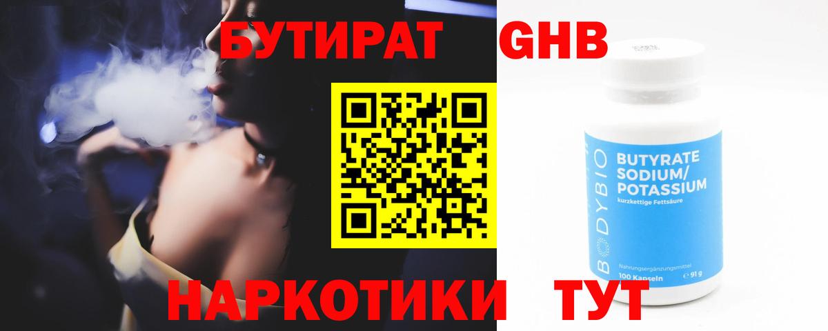  COCAIN Нижневартовск