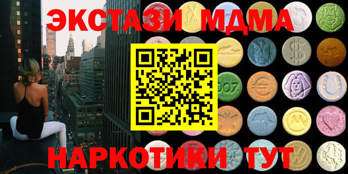 Экстази  Вход с VPN  Нижневартовск  дарк нет состав  Экстази Philipp Plein  Экстази TESLA 
