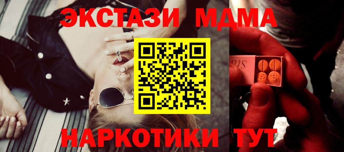 ЭКСТАЗИ mix Нижневартовск