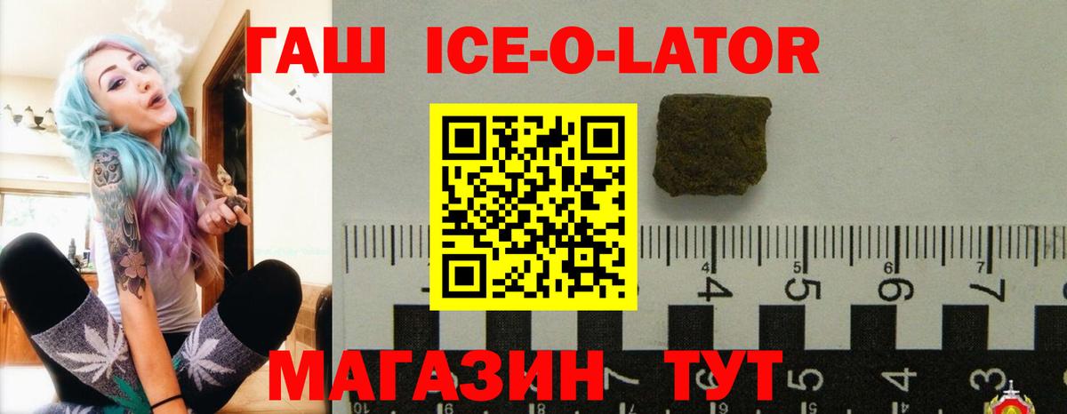 ГАШ AMNESIA HAZE Нижневартовск