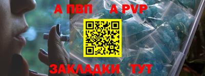 меф VHQ Тула