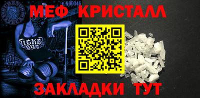 меф VHQ Тула
