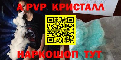 трава Туймазы