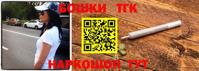 трава Туймазы