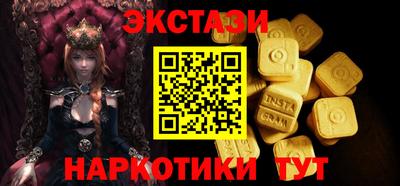 ECSTASY Тулун