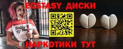 ECSTASY Тулун