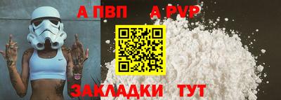 меф VHQ Тула