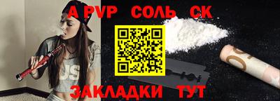 трава Туймазы