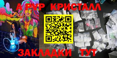 меф VHQ Тула