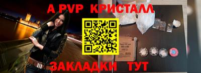 трава Туймазы