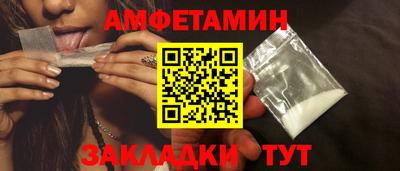 меф VHQ Тула