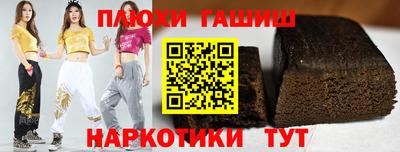 трава Туймазы