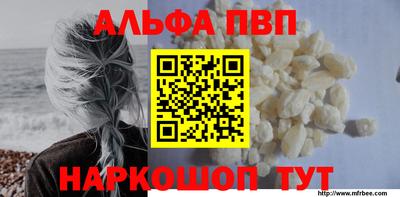 меф VHQ Тула
