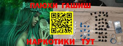 трава Туймазы