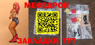 меф VHQ Тула