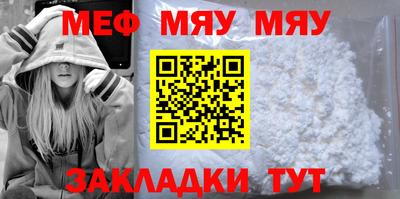 трава Туймазы
