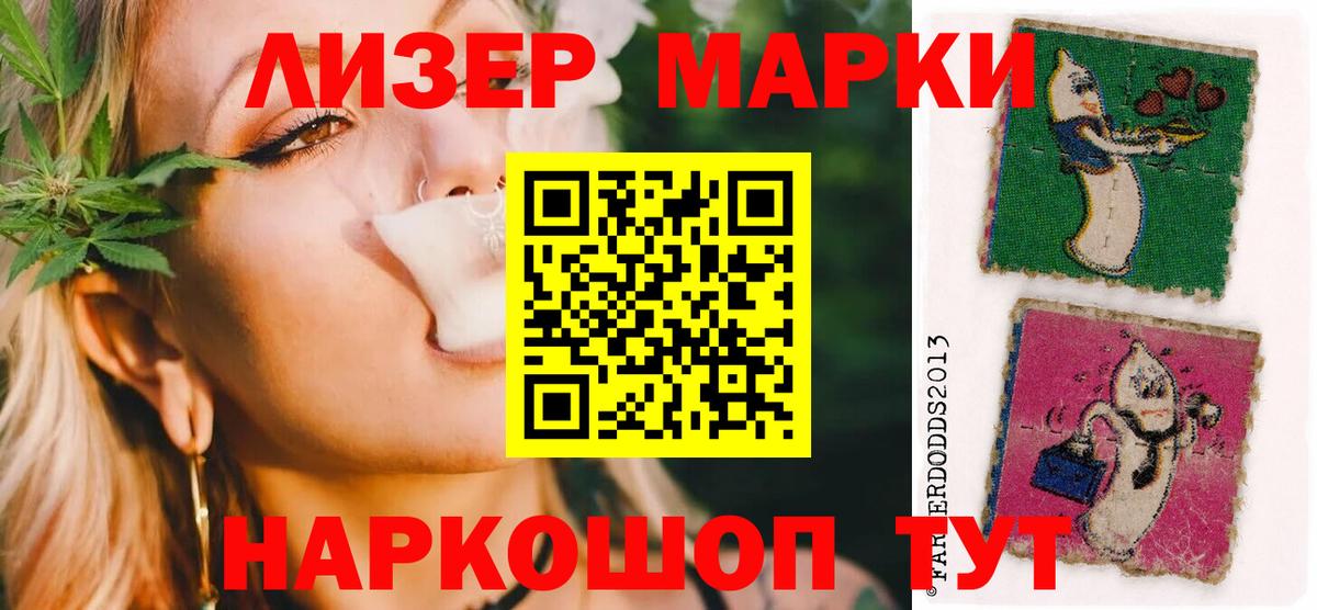 LSD-25 экстази кислота Нижневартовск
