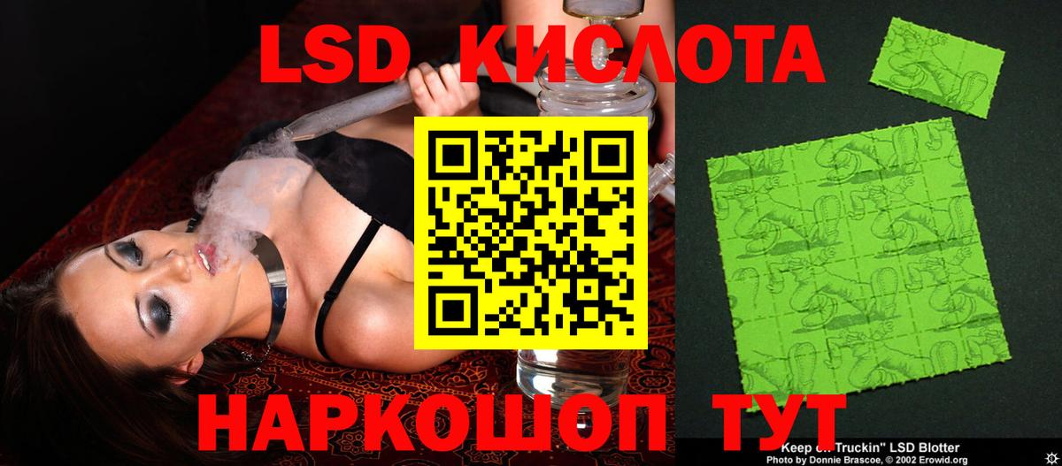 Нижневартовск  Лсд 25 экстази  Вход с VPN  ЛСД экстази кислота  ЛСД экстази ecstasy 