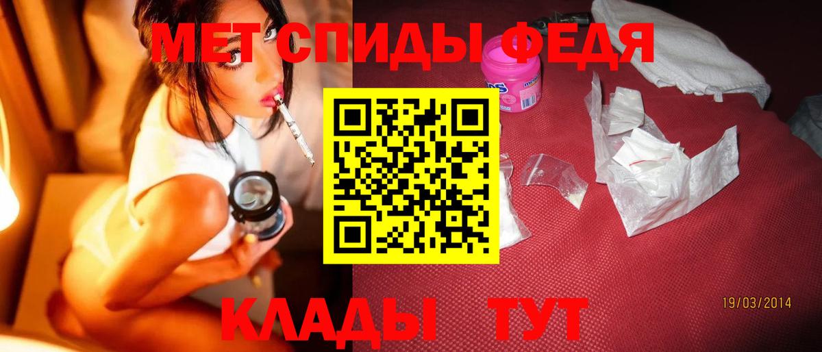 Первитин  Первитин мет  Вход с VPN  Нижневартовск 