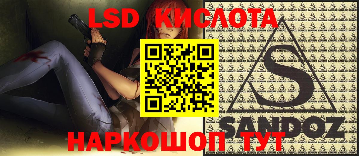 Наркотические марки 1500мкг  Вход с VPN  Нижневартовск 