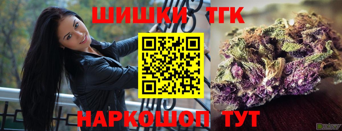 Бошки марихуана VHQ  Каннабис Bruce Banner  Вход с VPN  Нижневартовск 