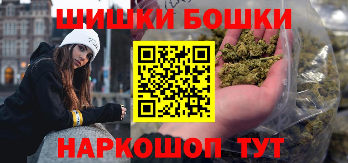 Канабис конопля Нижневартовск